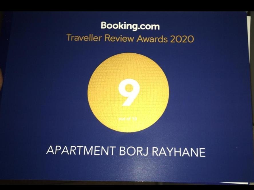 Apartment Borj Rayhane Tangier Exterior photo